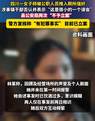 色胆包天！四川宜宾，男子去烧烤店吃饭，看上三十多岁已婚老板娘，临走加了微信。没想
