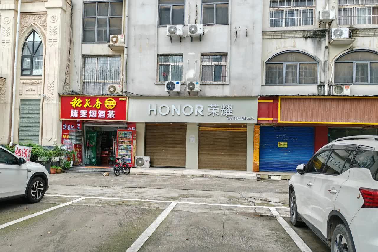 怎么回事？已经来了荣耀售后四、五次了，每次来了都是像这样的，闸门拉下，一把大锁！