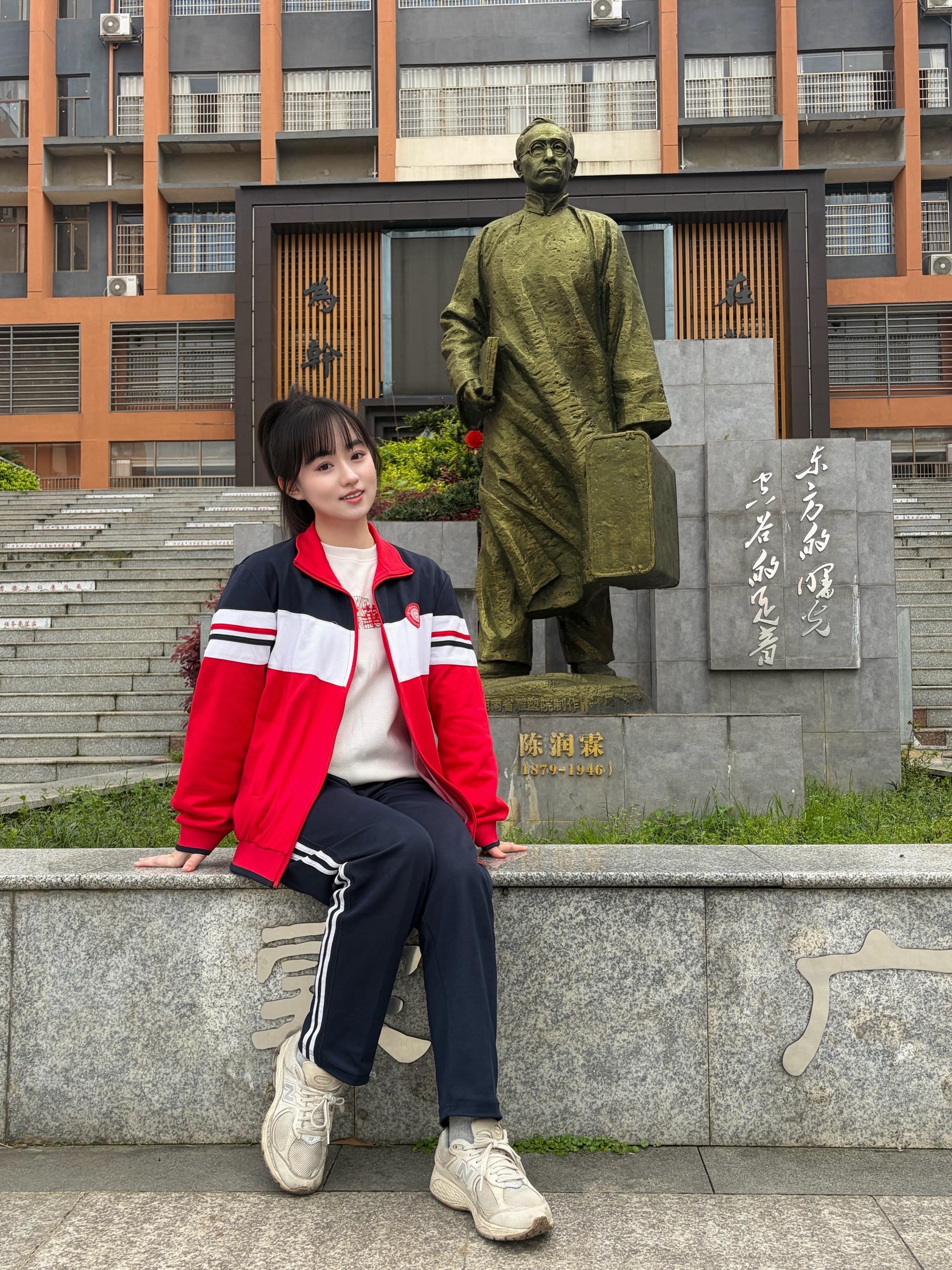 时隔14年，再次穿上校服，是站在先生的目光里。惟楚有材，怡然乐育。以一...