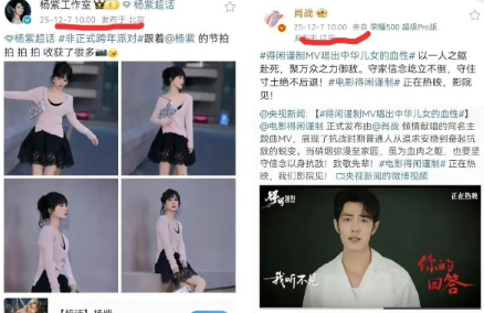 肖战和杨紫瞒得大家好辛苦呀今天又让我看到了希望一直都觉得他俩没有任何交集了，