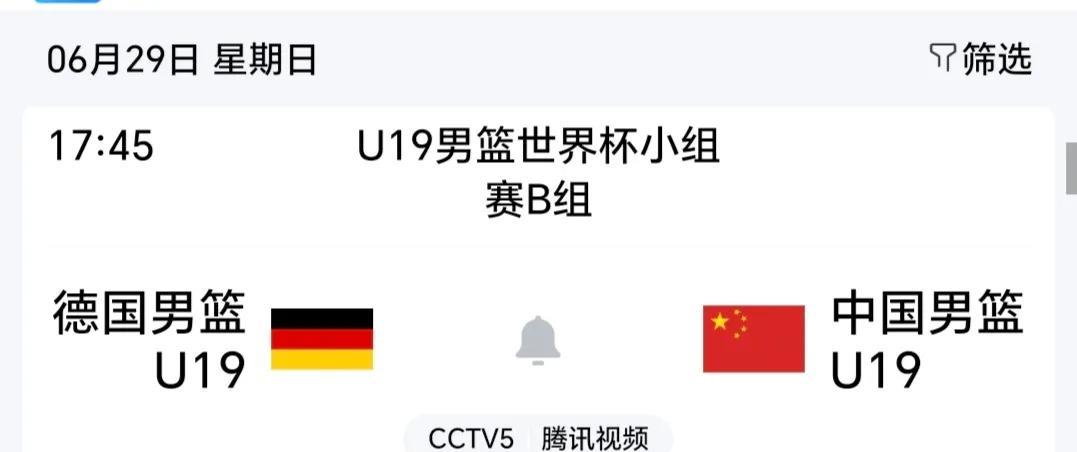 u19预告！