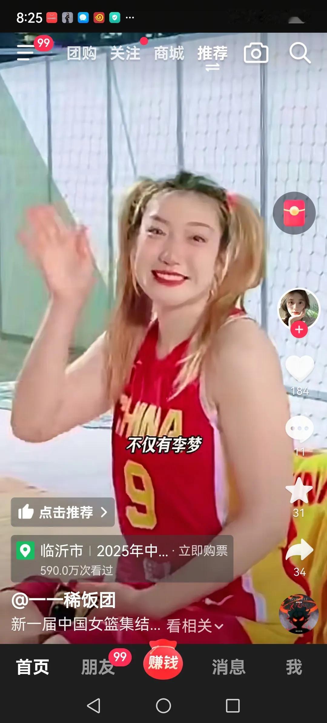 宫鲁鸣指导弃用李梦。到底是因为李梦长时间脱训，还是嫌弃李梦爱出风头，整天打扮的花