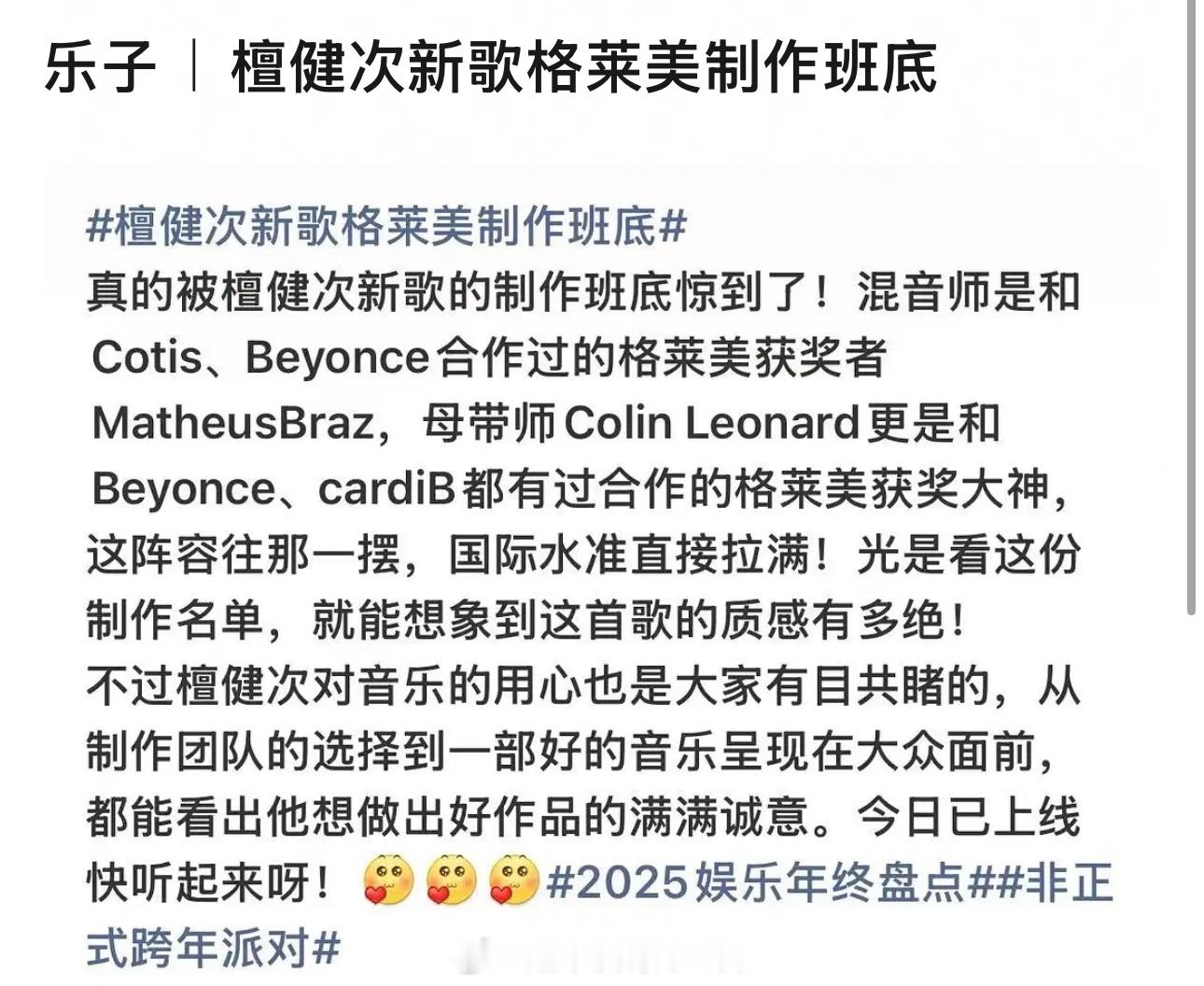 为理想好作品烧钱的檀健次