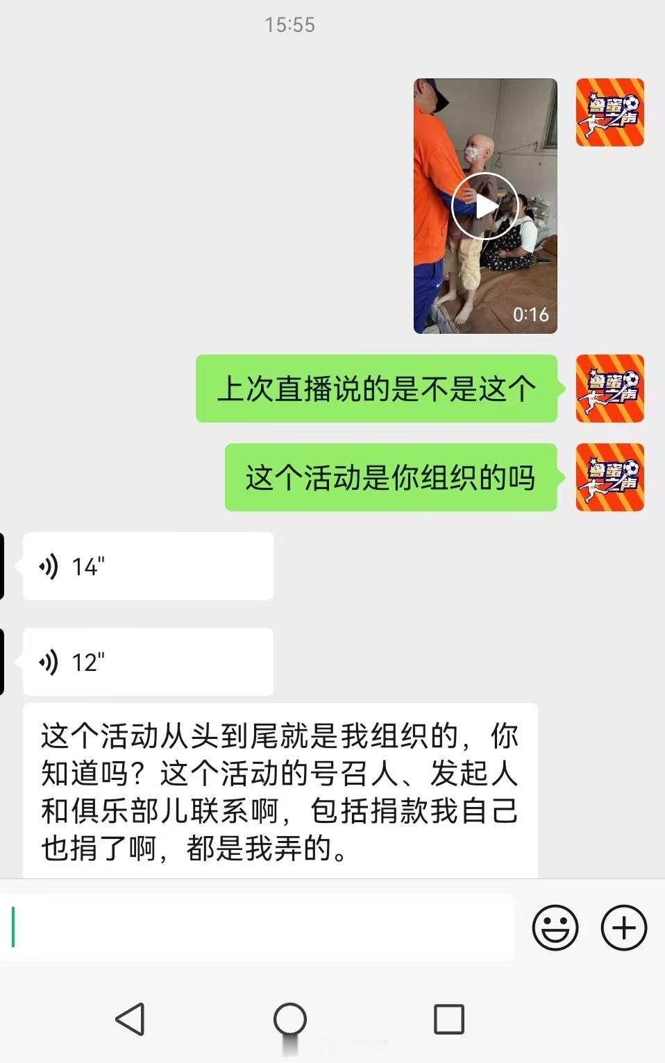 据组织者鲁蜜张志超老师消息：山东泰山足球俱乐部副总经理宿茂臻，山东泰山队代理主教