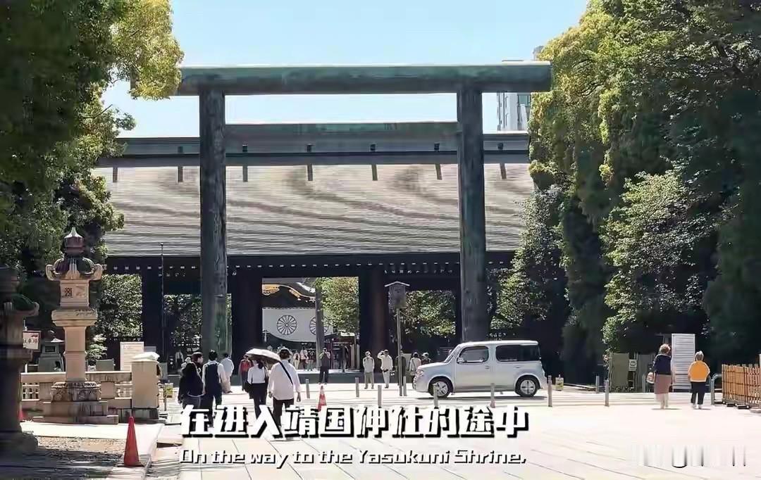 8月15日这天，短视频博主“李升在路上”把几个月前走进靖国神社游就馆的画面甩了出
