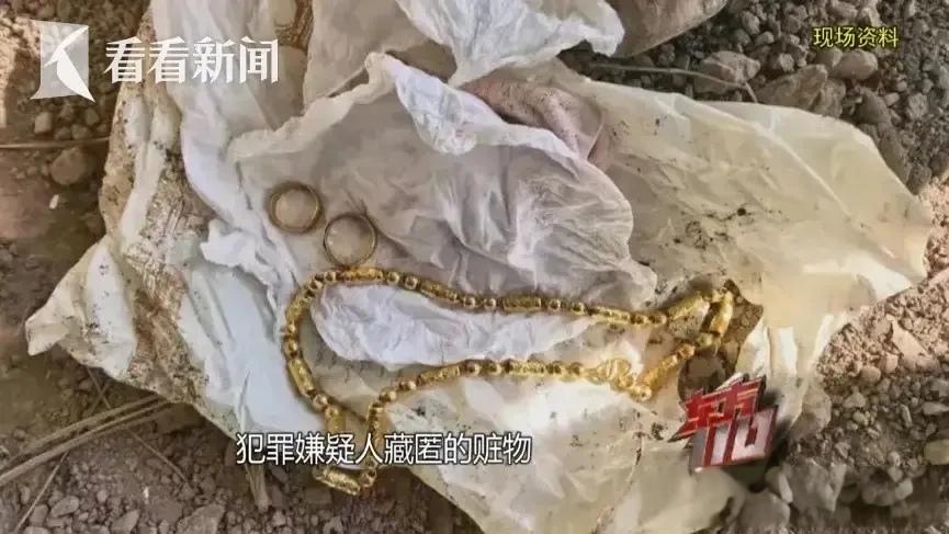 上海这起盗窃案太绝了！大爷戴4万多金项链买菜，被女子迎面一撞，一句“肌肉紧张，5