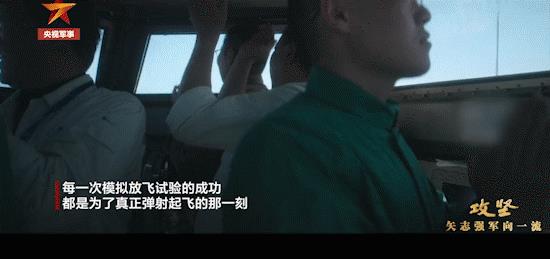 原来是模拟弹射试验，不是真正的弹射，大家散了吧前几天让军迷欢呼的弹射视频，原来