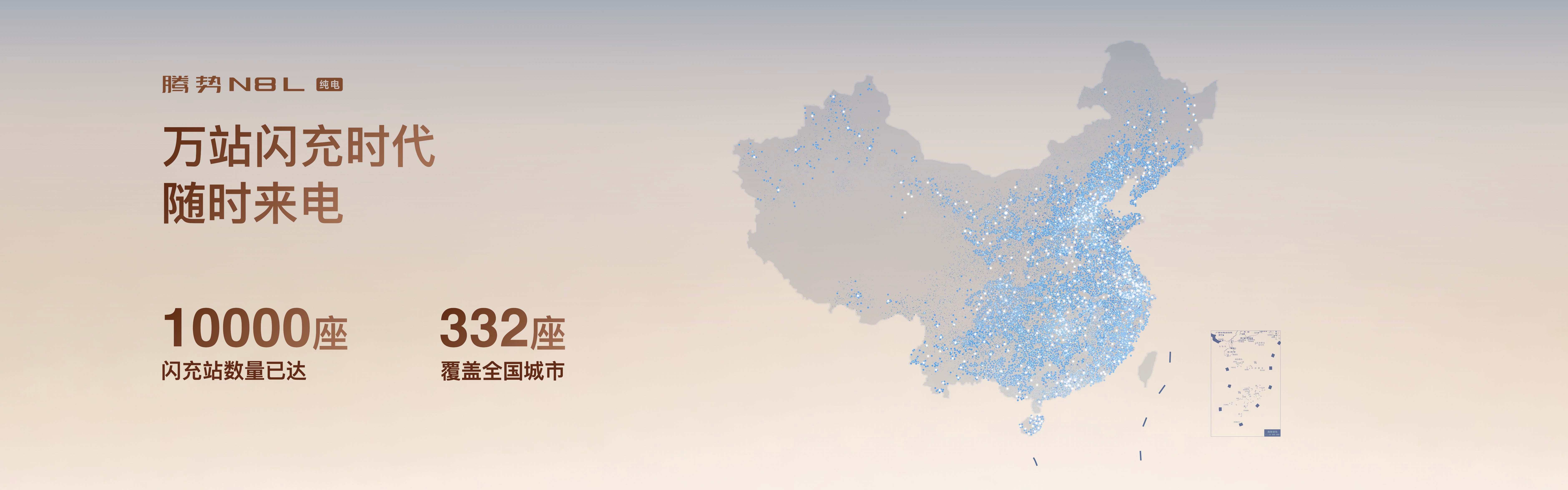 腾势N8L纯电腾势N8L纯电上市，29.98万起，比插混还便宜2万，这个定价是真