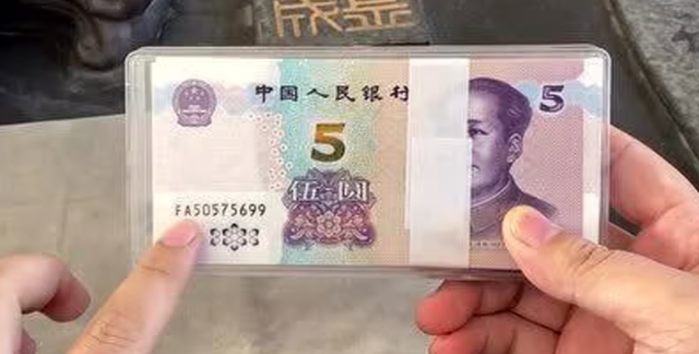 流通中的5元“首发补号冠”, 拍出3800元! 收藏爱好者早早下手了