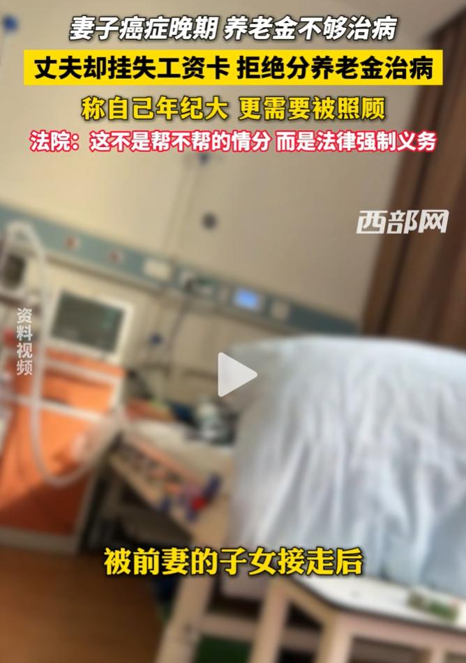贫贱夫妻百日哀！7月14日报道，吉林长春，一位八旬老太身患癌症晚期，完全失去了自
