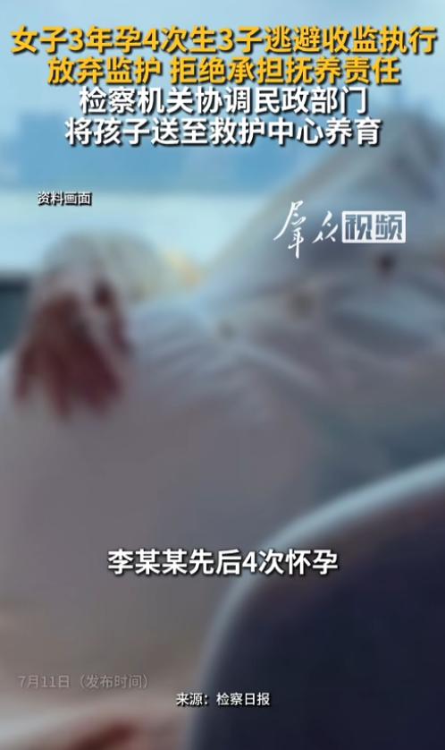 “这还能卡bug？”7月11日报道，吉林，一女子因多次诈骗触刑，但是却始终没能执
