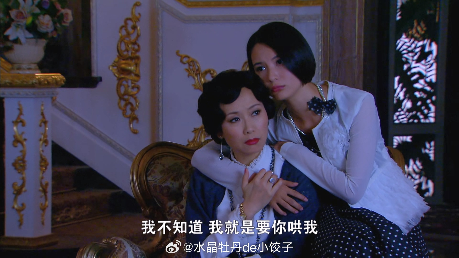 我不得劲儿……