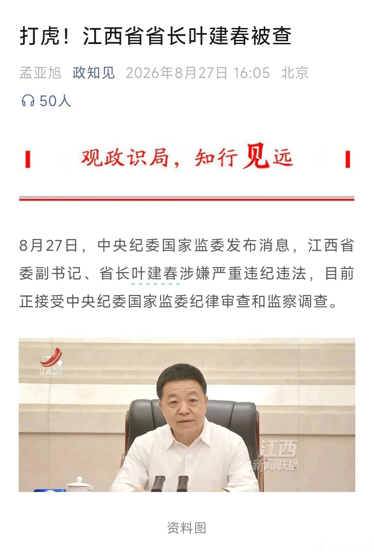 二十大后还顶风作案，可恶！😡​​​