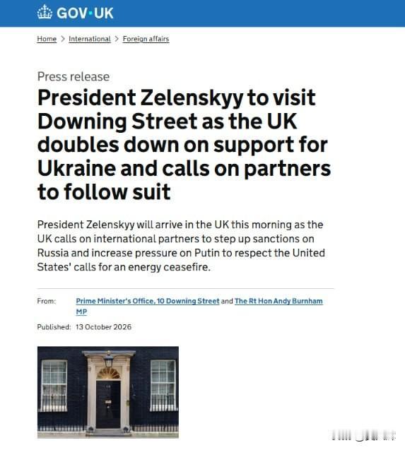 英国加速军援乌克兰英国政府办公厅声明：英国将加速交付国产LMM轻型多用途导弹