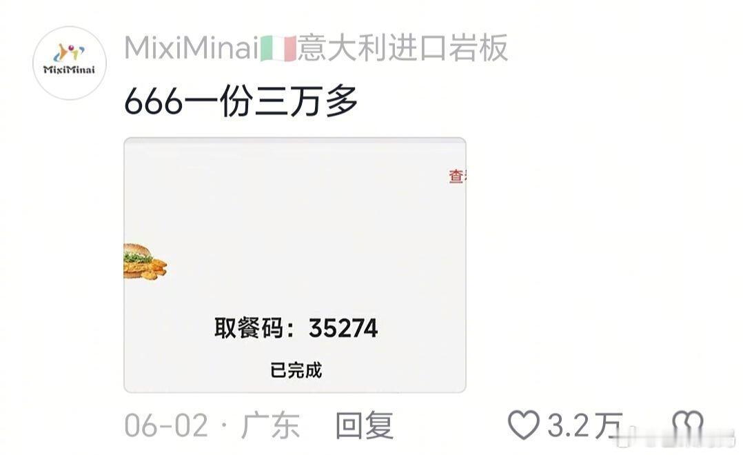 这就是上层社会了吗，资本你赢了🌚​​​