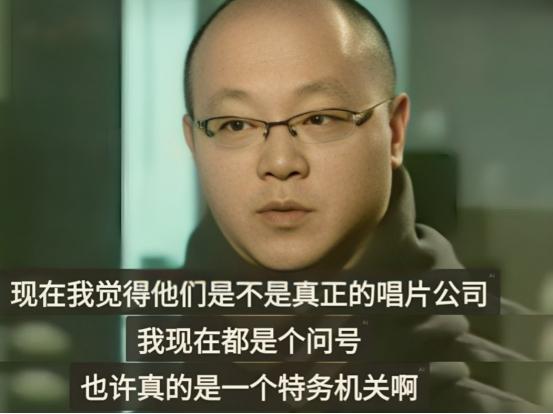 窦唯说：“有些公司表面上是做唱片，也许是一个间谍机关。”窦唯说完这段话后，采访他