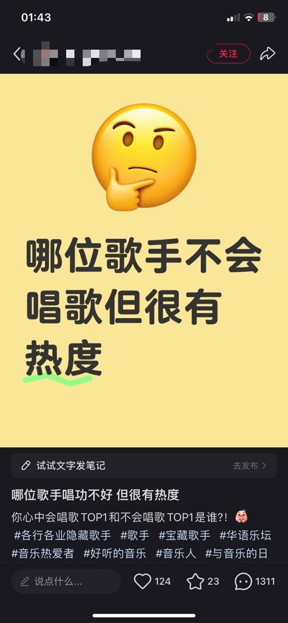 当我眼瞎？一秒卖完