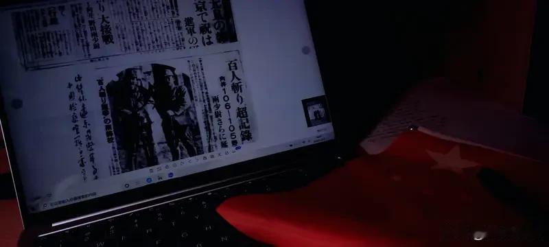 2026年8月15日，是日本宣布无条件投降81周年。1945年这一天，日本天皇裕
