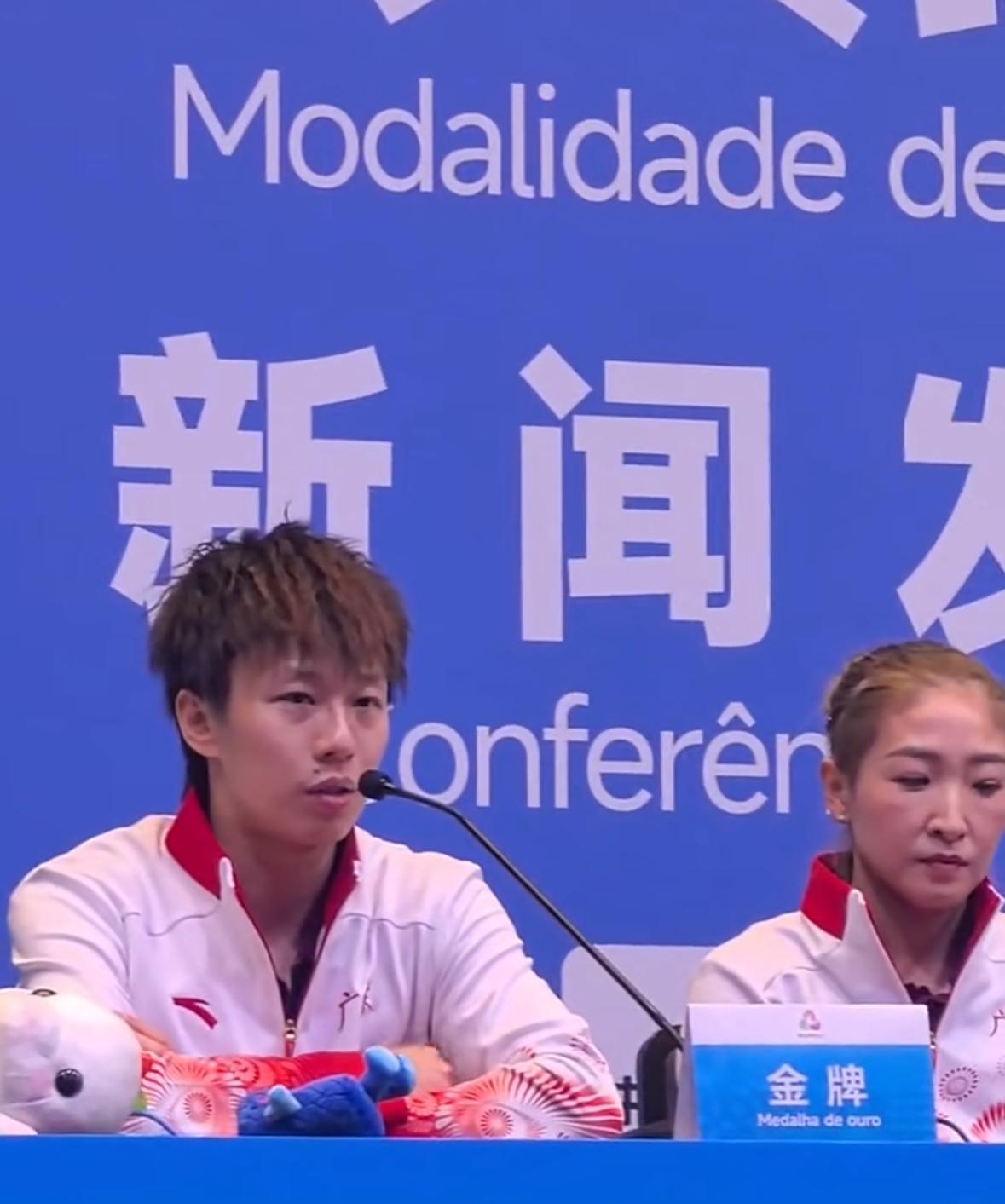 林高远刘诗雯混双夺冠后的新闻发布会：“永不放弃”在我们身上体现！林高远/刘诗
