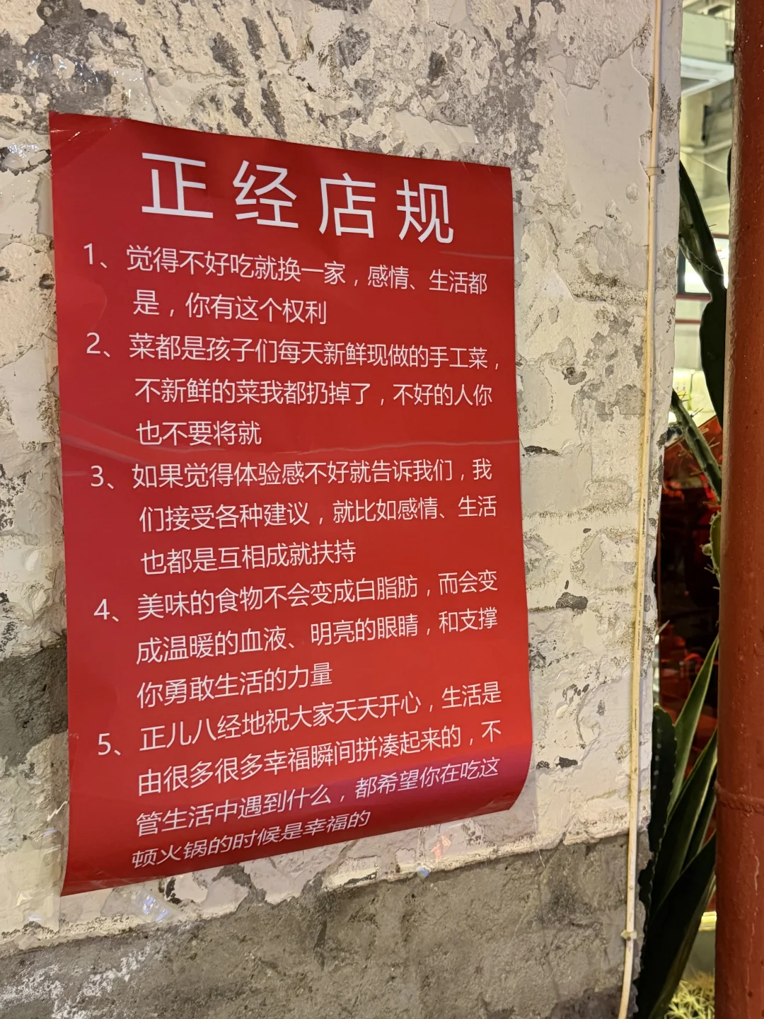 确实是成都目前top☝️好吃的！！！！！！！！