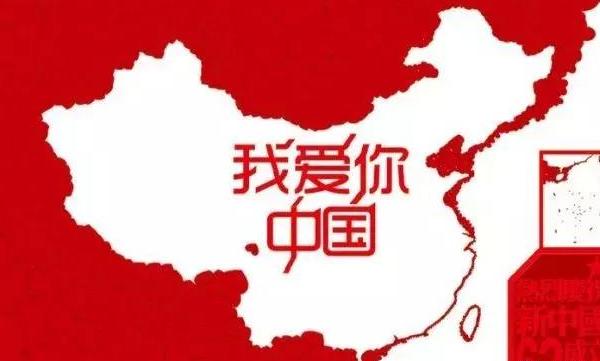 中国有可能在2030年前完成的五件大事：第一、解决台湾问题，完成祖国统一。第二、