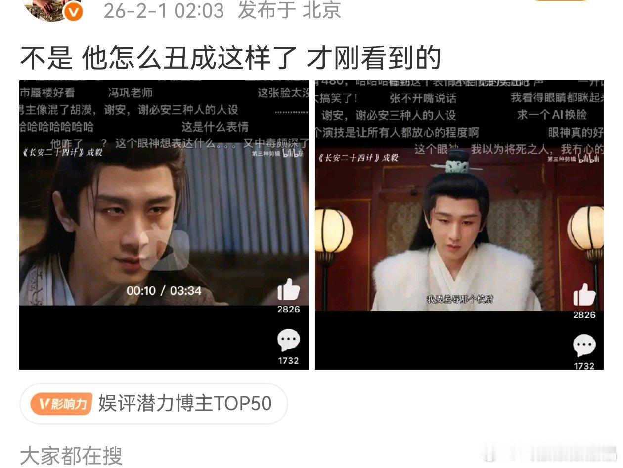 同样的照片，在粉丝安利那里看到过，粉丝觉得绝美