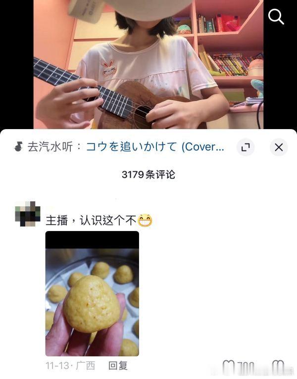 【四个字】评论区这个在说图上博主的🐻