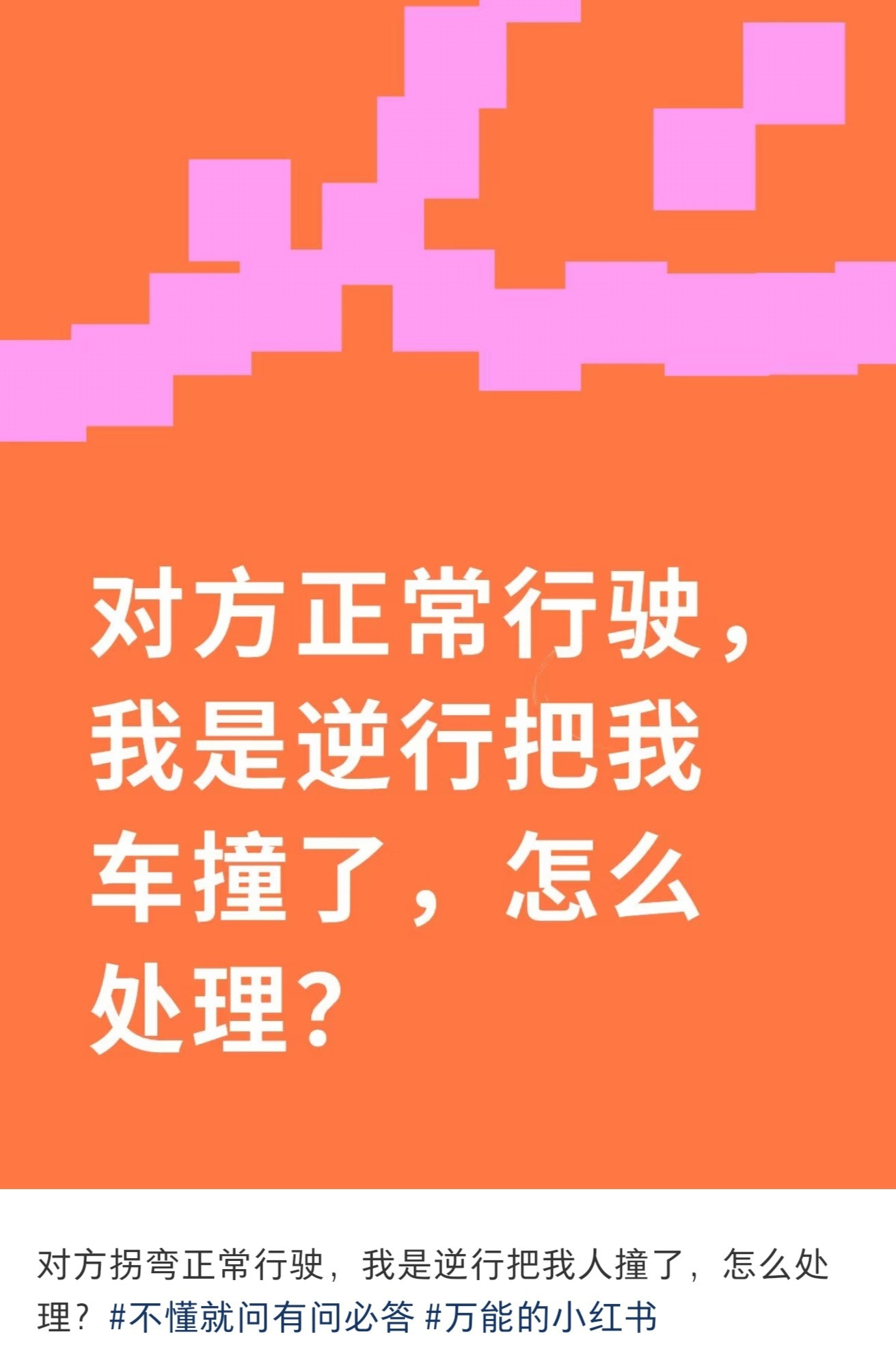这波我站作者吧，因为对面已经站满了人​​​