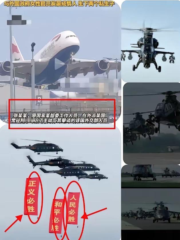 大阅兵一过，许多间谍就坐不住了...... 今天原国家部委工作人员张某某就因