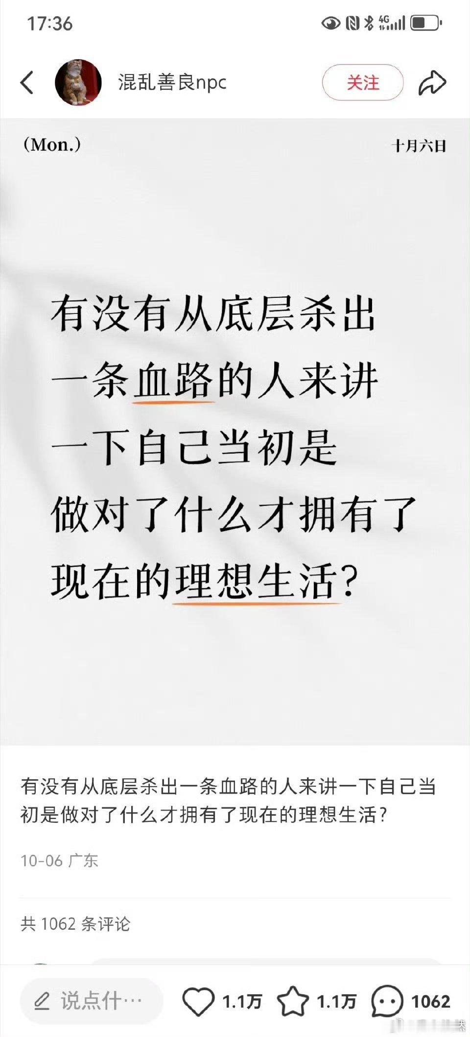 不谈理想生活，不谈阶层跨越，底层出生的孩子就单单想要活得像个人，就需要抛掉过重的
