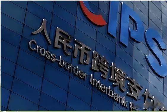 人民币结算占比超20%，坐稳世界第二，新结算系统成型人民币全球贸易结算占比