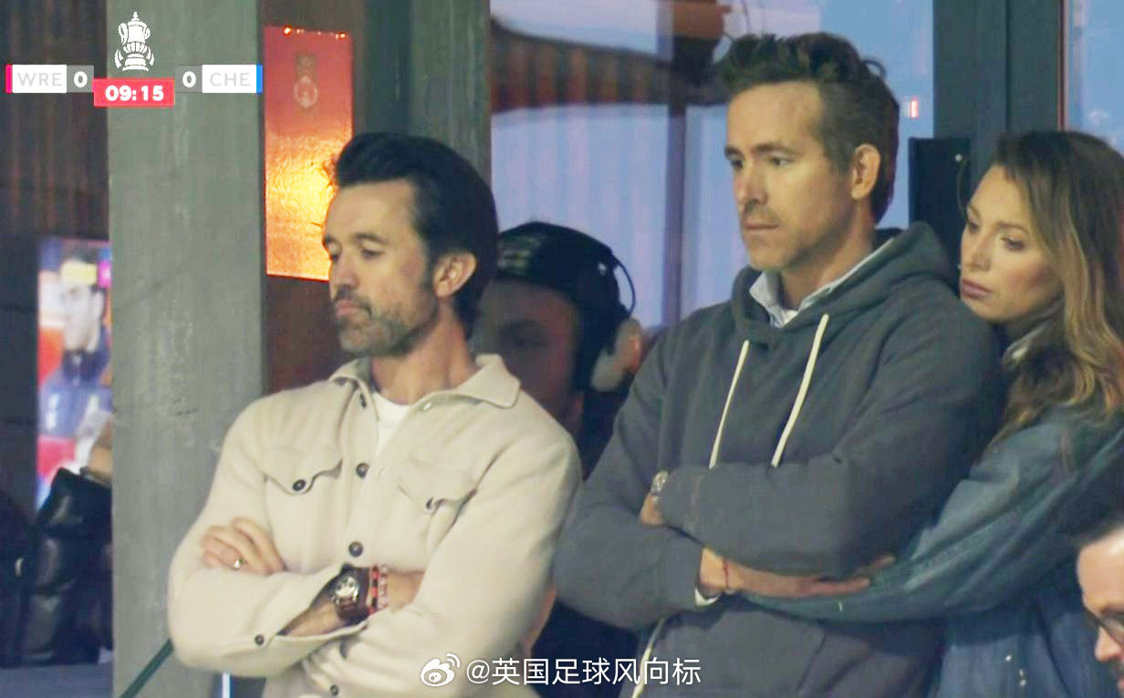 【明星老板】足总杯，雷克瑟姆vs切尔西，雷克瑟姆大股东之一的瑞恩-雷诺兹（“死侍