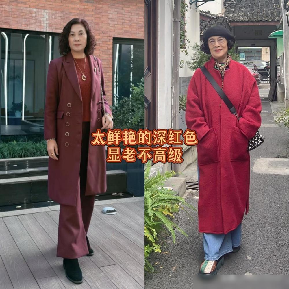 不建议中年女人穿这4种“大妈色”，自以为洋气，实际显老又显土👗穿衣打扮真的