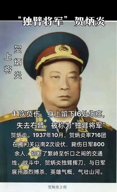 宁武大屠杀太惨了，八路军铁血复仇，贺炳炎下令不要俘虏！率部攻入宁武县城的715