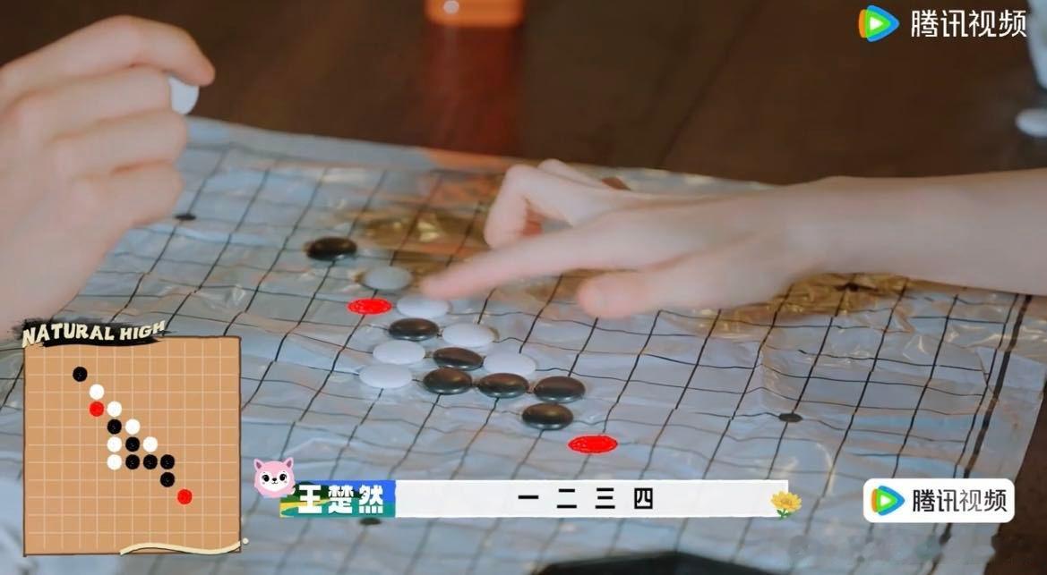 原来五子棋才是王楚然的统治区之前看她玩游戏小心翼翼的，这回五子棋直接杀疯了，腾