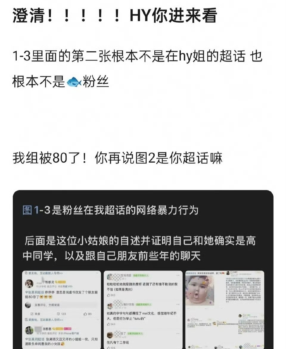 俺不中了​​​