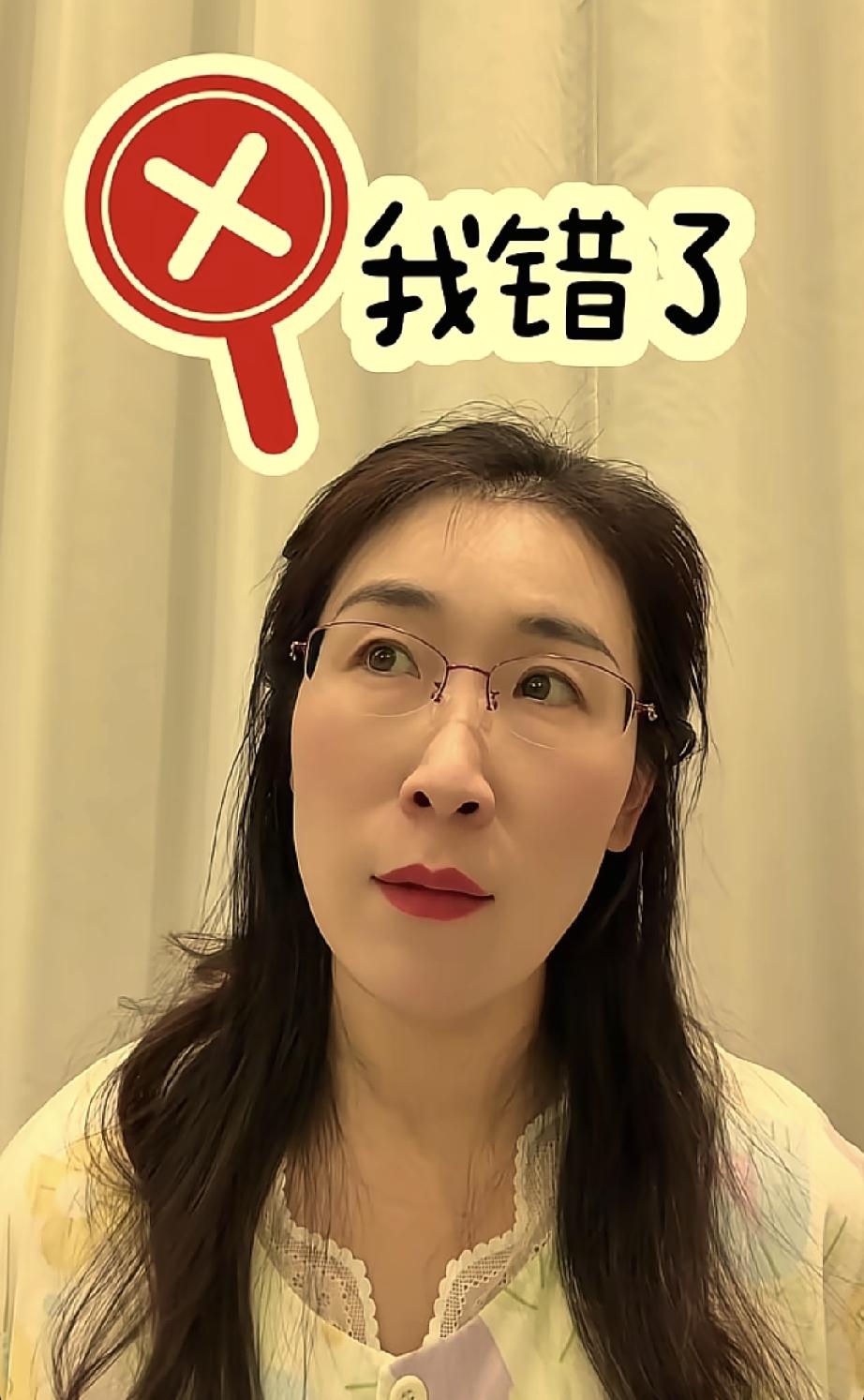 朱女士哭了：她第七次第八次的诉求，通知书结果是丈夫唐先生和小三“没有犯罪事实”这