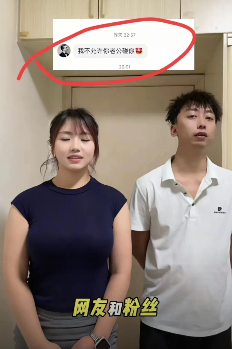 这小两口，身材明显不同，女方，属于丰满型，并不胖，只有25岁，孩子妈了，00后