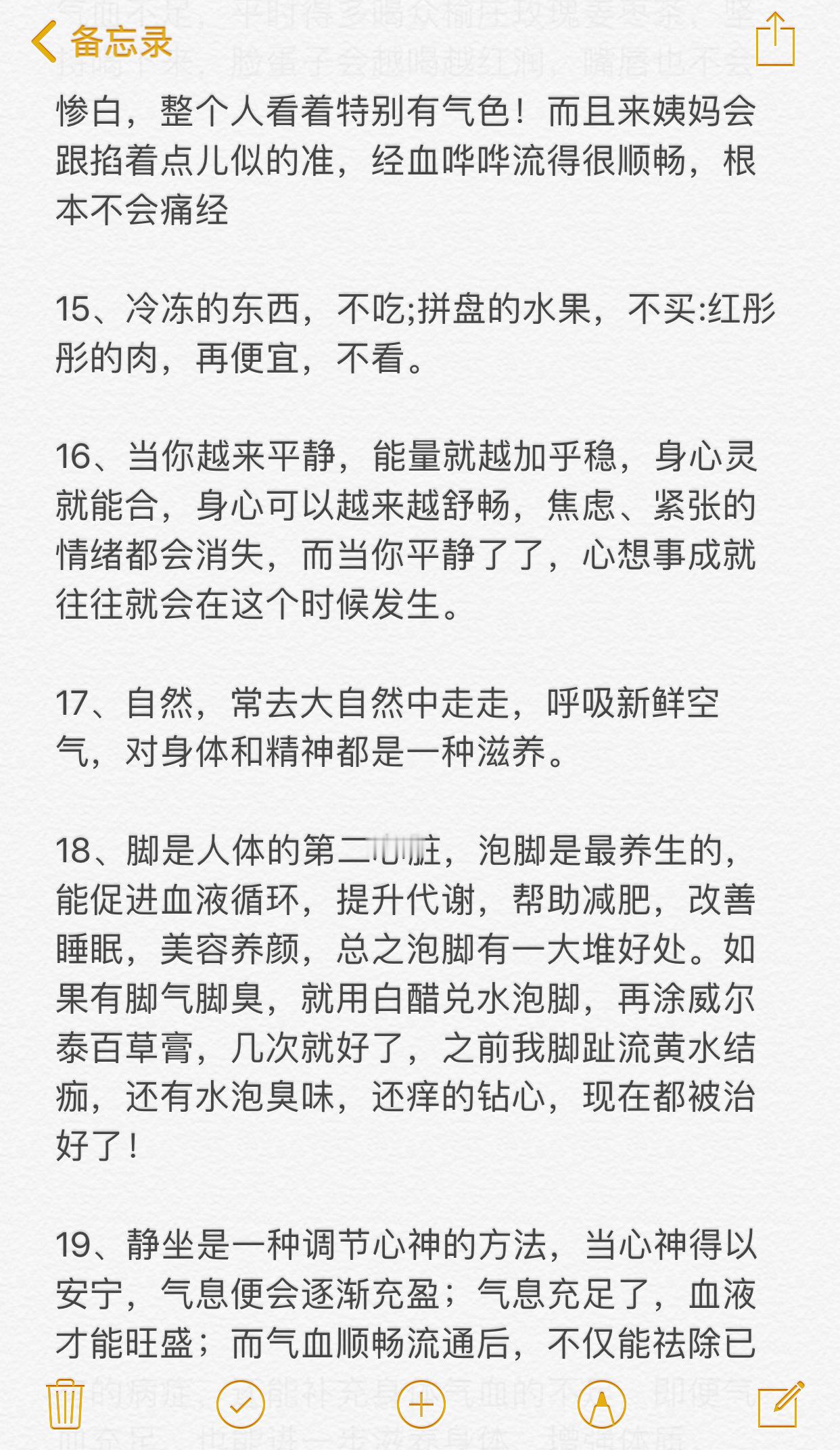 说到底以后大家拼的就是身体了秋日养肤新风向​​​