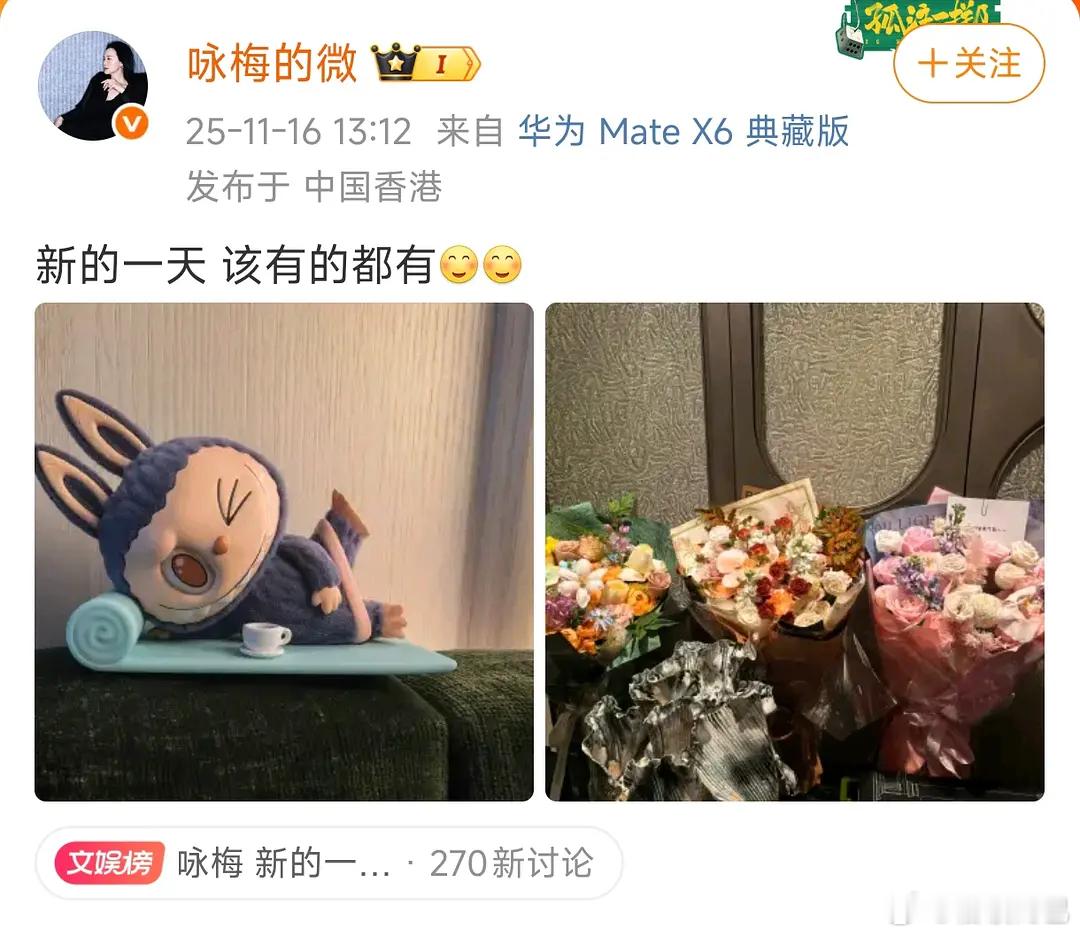 很正常的发言吧，但是可能会被解读成在内涵