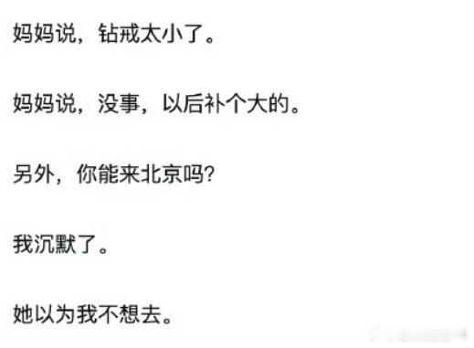 景甜景甜是不是有什么任务啊​​​