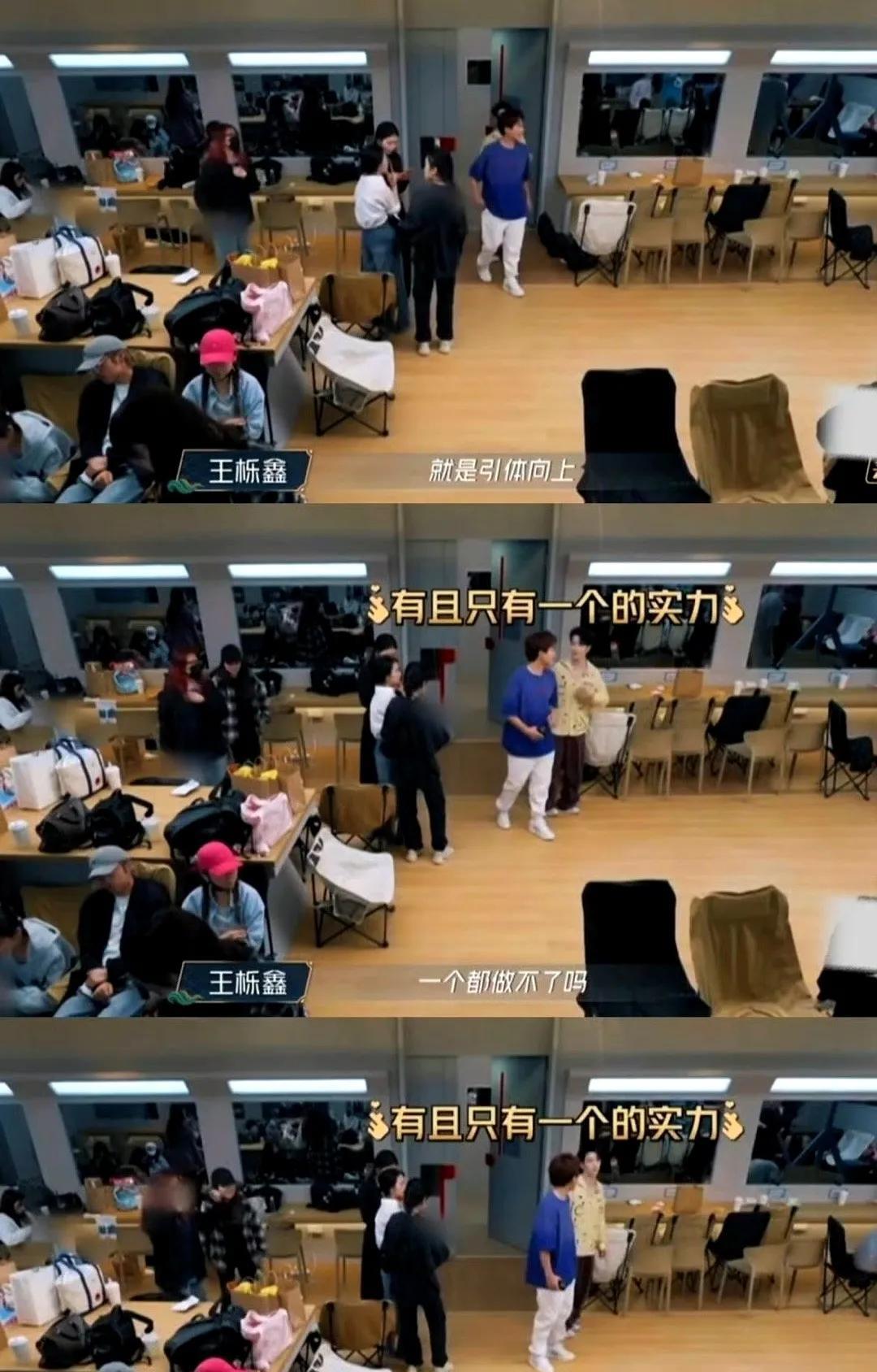 #苏醒的引体向上：主打一个“见好就收”#苏醒这波操作真的又真实又好笑！被催着做