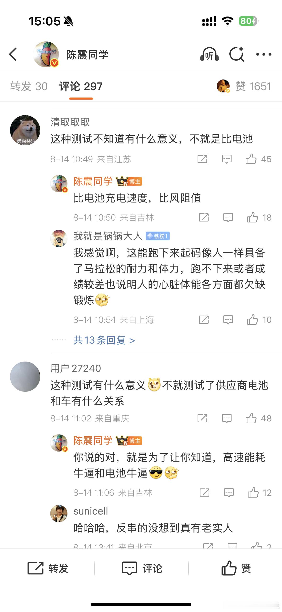 真想学会这种该装糊涂时候能装的本事​​​