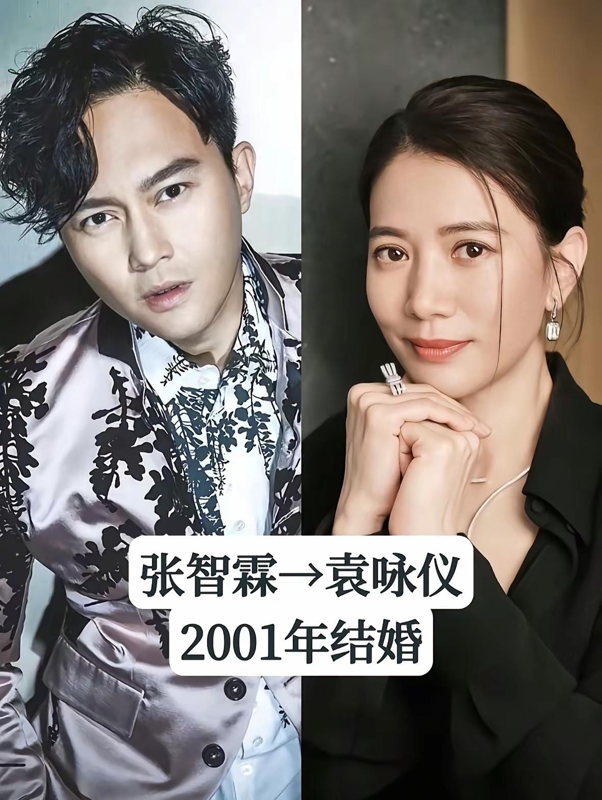 张智霖和袁咏仪他们于2001年结婚。陈小春和应采儿他们于2010年结婚。郭富