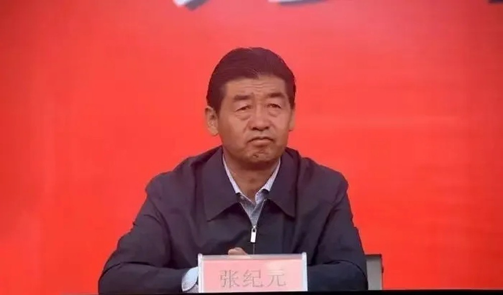 从乡兽医站干部到青海省海西州政协副主席, 张纪元涉嫌受贿罪被公诉