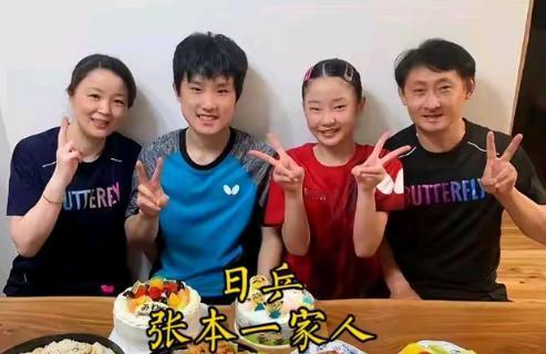 张本智和全家真的都去德国了吗？不是，张本一家并非全部去德国：1.已赴德：