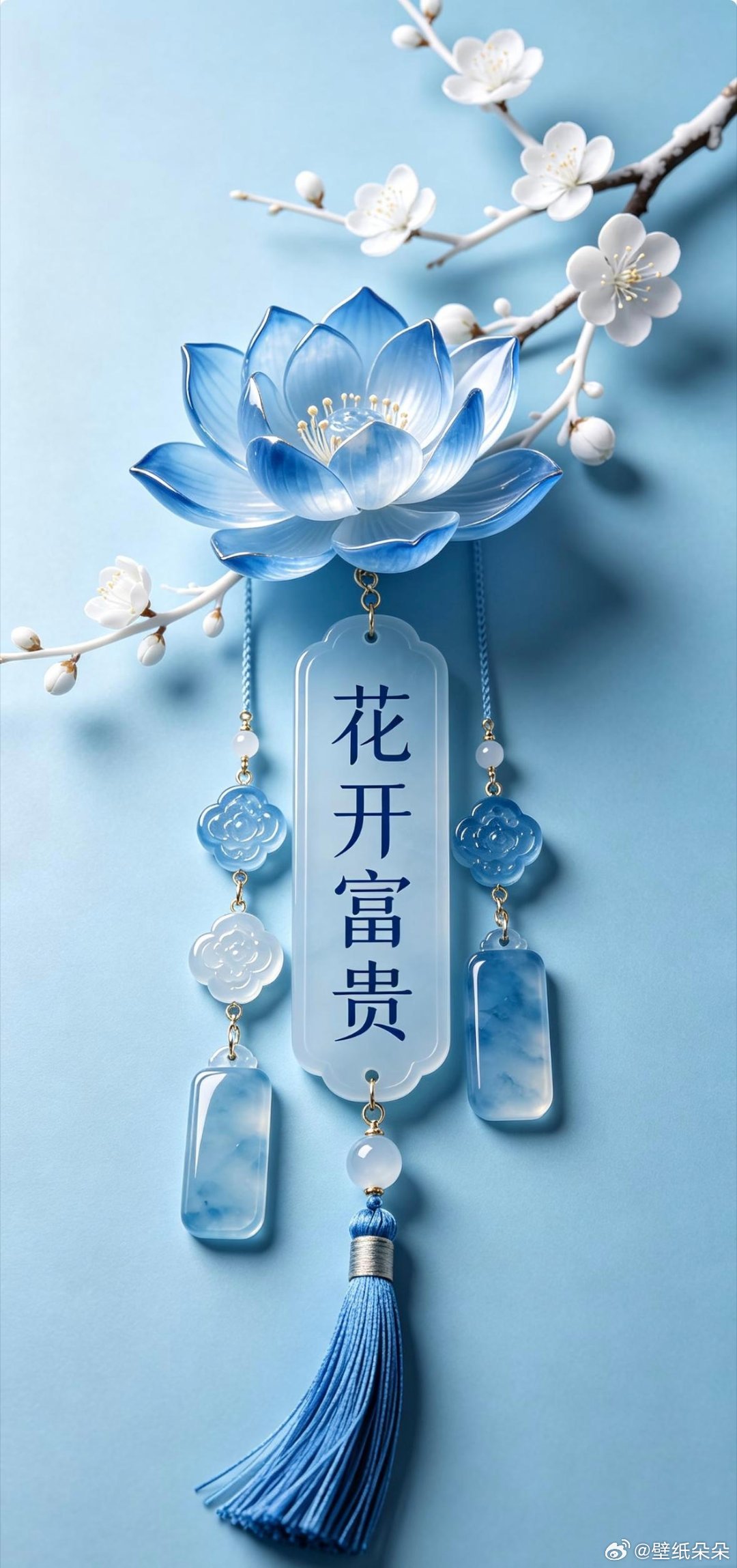 十月：心想事成🙏吉祥如意上上签符篆壁纸～