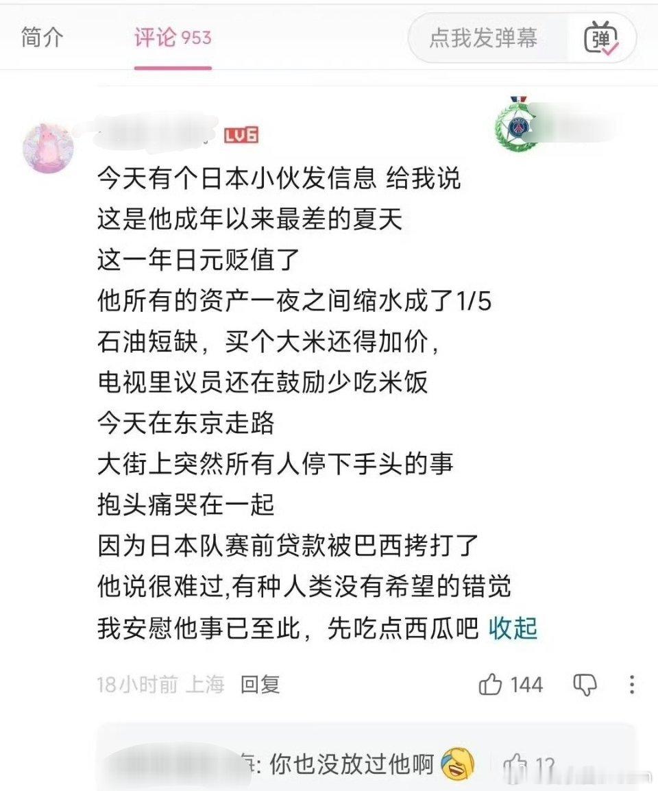 你也没放过他啊