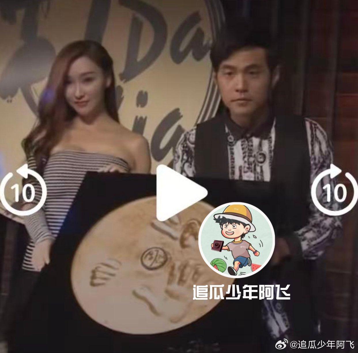 卓伟的瓜，这次砸到周杰伦了。有网友扒出工商记录，2012年周杰伦和刘若雪同一