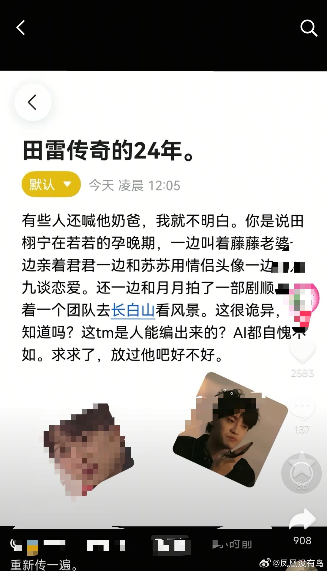 我靠，刷个抖音给我刷不会了本来我还弄不清楚时间线，粉丝给我整明白了